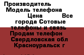 Samsung Galaxy s5 › Производитель ­ Samsung  › Модель телефона ­ S5 sm-g900f › Цена ­ 350 - Все города Сотовые телефоны и связь » Продам телефон   . Свердловская обл.,Красноуральск г.